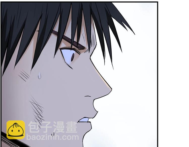 超能立方 - 第112話 要走的路！(2/3) - 1