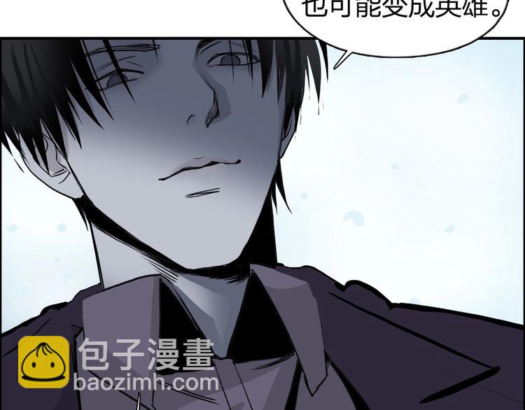 超能立方 - 第112話 要走的路！(2/3) - 4