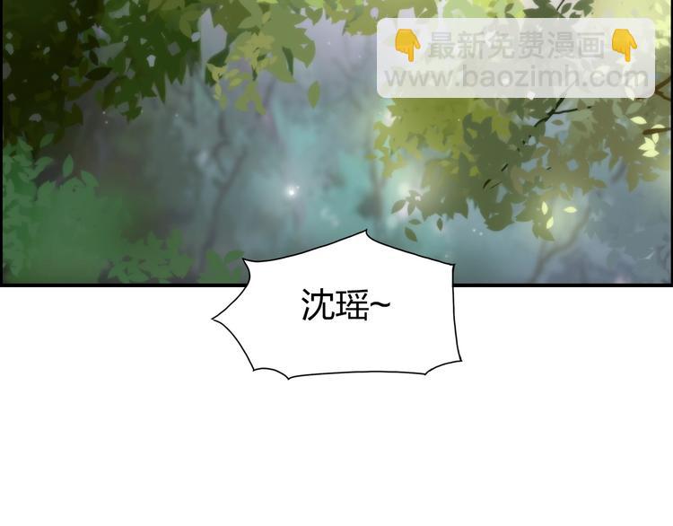 超能立方 - 第114話 踏上真星之旅！(3/3) - 2