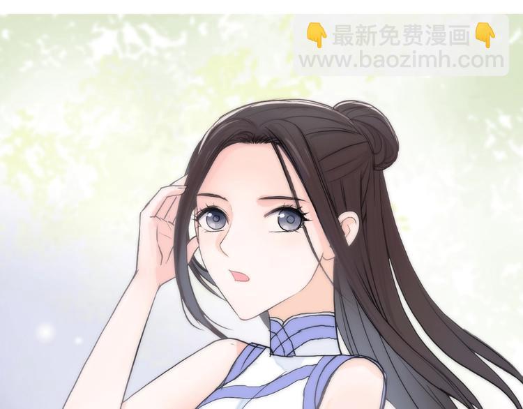 超能立方 - 第114話 踏上真星之旅！(3/3) - 3