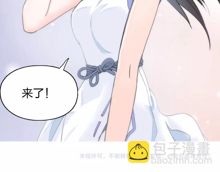 超能立方 - 第114話 踏上真星之旅！(3/3) - 1