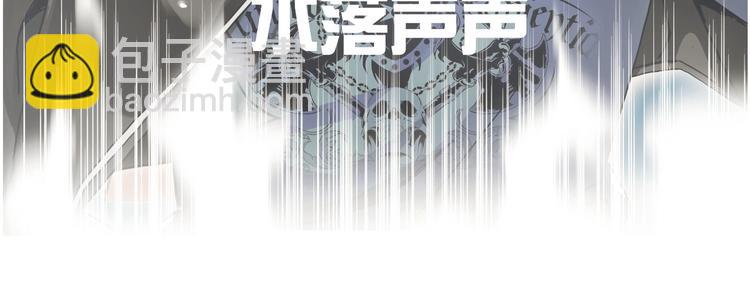 超能立方 - 第114話 踏上真星之旅！(3/3) - 1