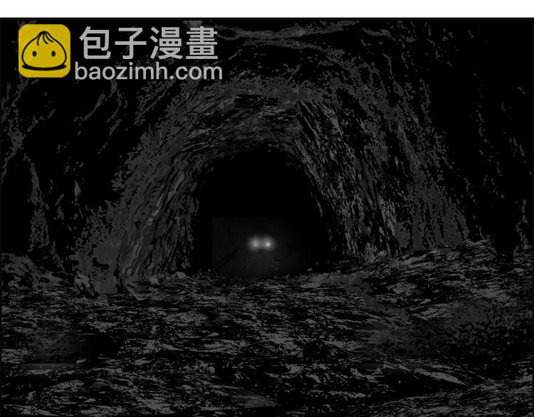 超能立方 - 第114話 踏上真星之旅！(2/3) - 5