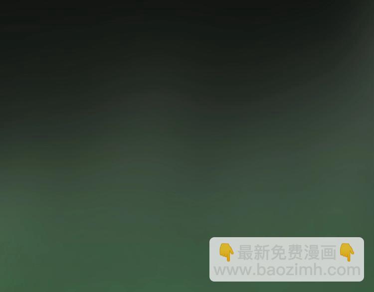 超能立方 - 第114話 踏上真星之旅！(2/3) - 8