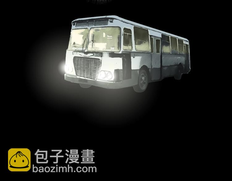 超能立方 - 第115話 前往真星(3/4) - 8