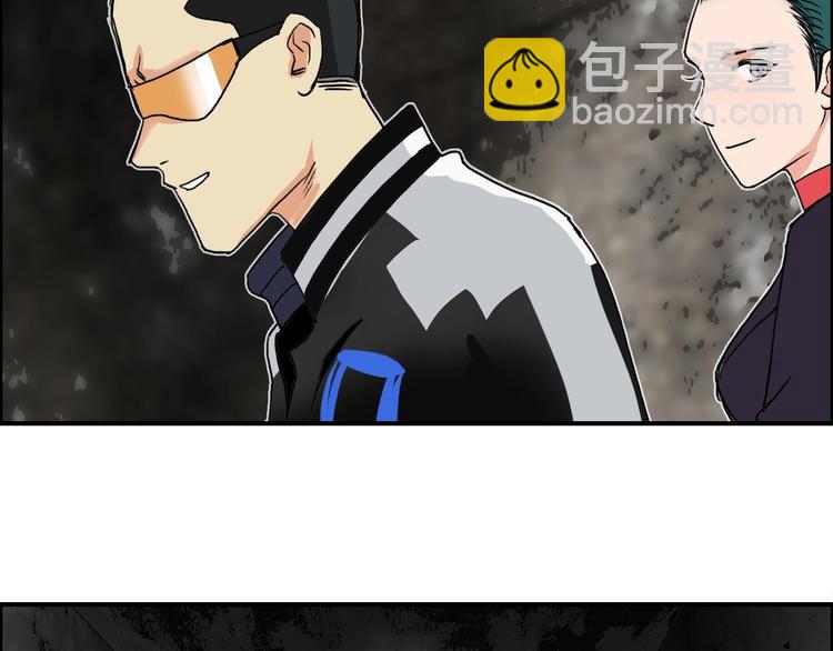 超能立方 - 第115話 前往真星(3/4) - 8