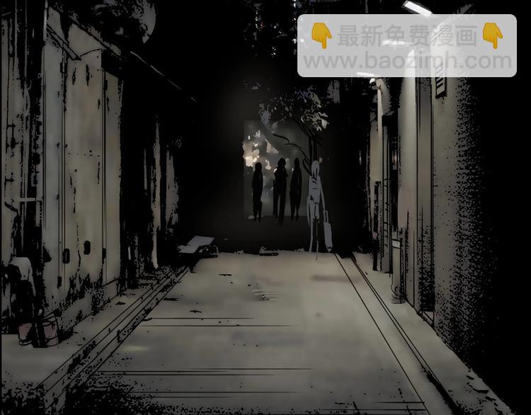 超能立方 - 第115話 前往真星(3/4) - 7