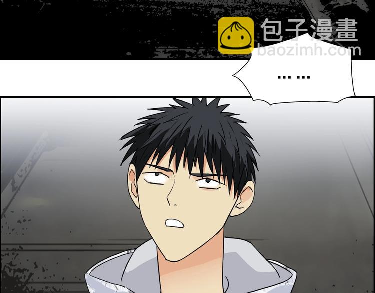 超能立方 - 第115話 前往真星(3/4) - 8