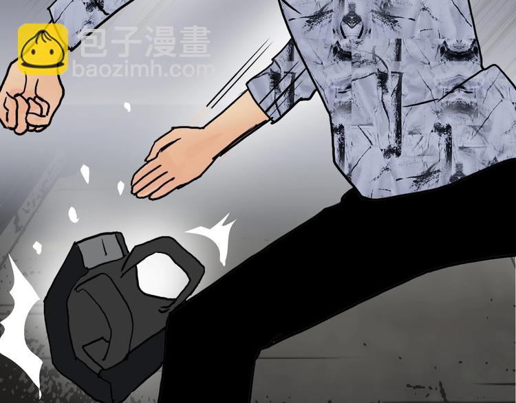 超能立方 - 第115話 前往真星(3/4) - 8