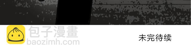 超能立方 - 第115話 前往真星(3/4) - 1