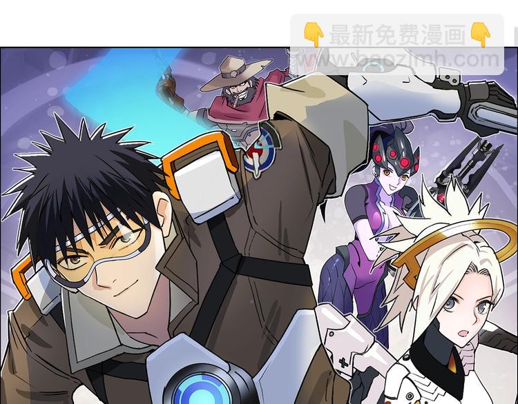 超能立方 - 第115話 前往真星(3/4) - 1