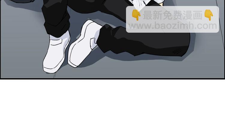 超能立方 - 第115話 前往真星(1/4) - 4