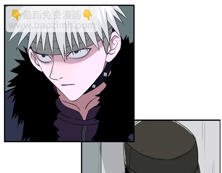 超能立方 - 第115話 前往真星(2/4) - 7