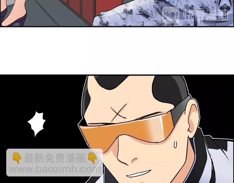 超能立方 - 第115話 前往真星(2/4) - 3