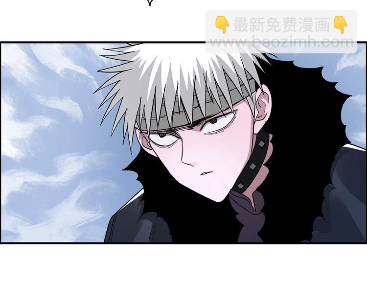 超能立方 - 第115話 前往真星(2/4) - 8