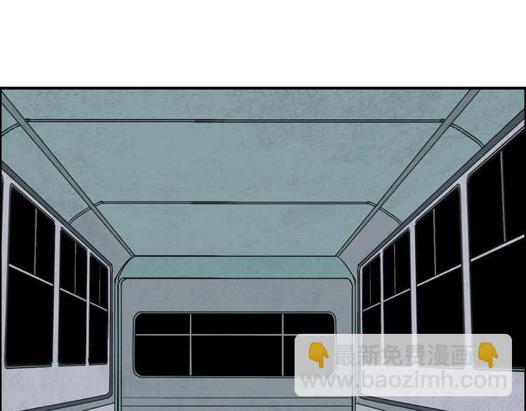 超能立方 - 第115話 前往真星(1/4) - 1