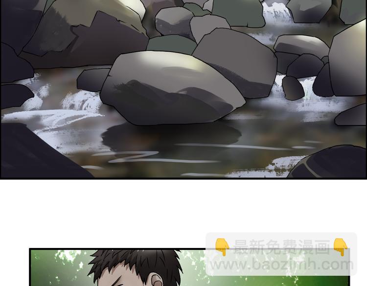 超能立方 - 第12話 探險之旅(3/3) - 1