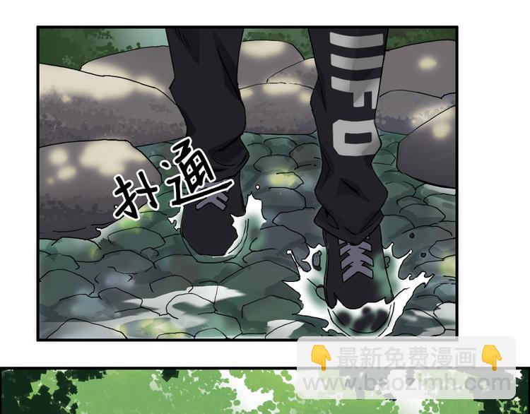 超能立方 - 第12話 探險之旅(3/3) - 4