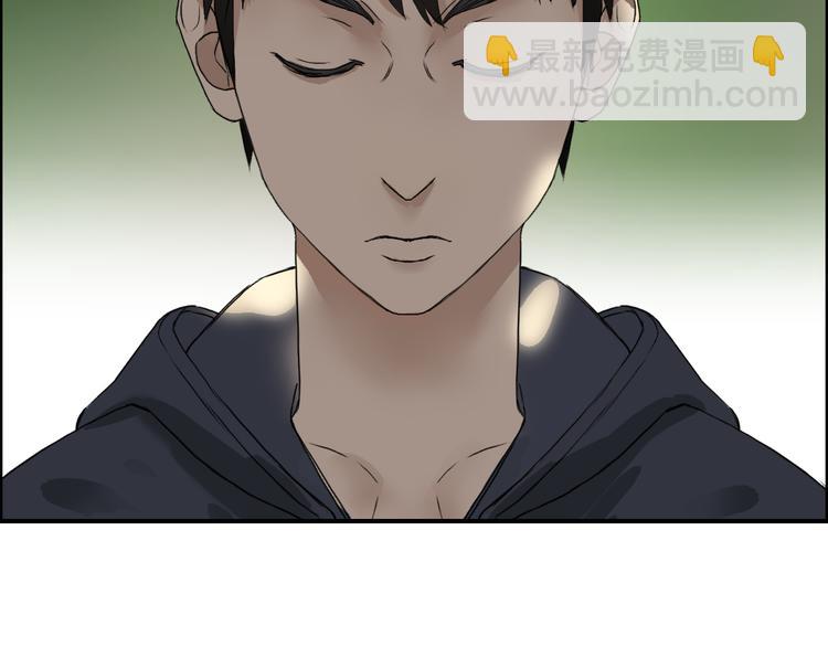 超能立方 - 第12話 探險之旅(3/3) - 2