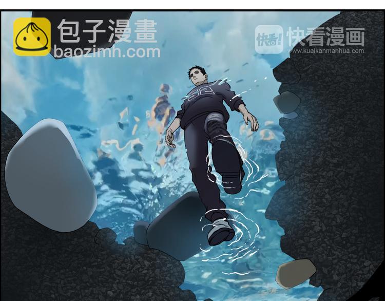 超能立方 - 第12話 探險之旅(3/3) - 3