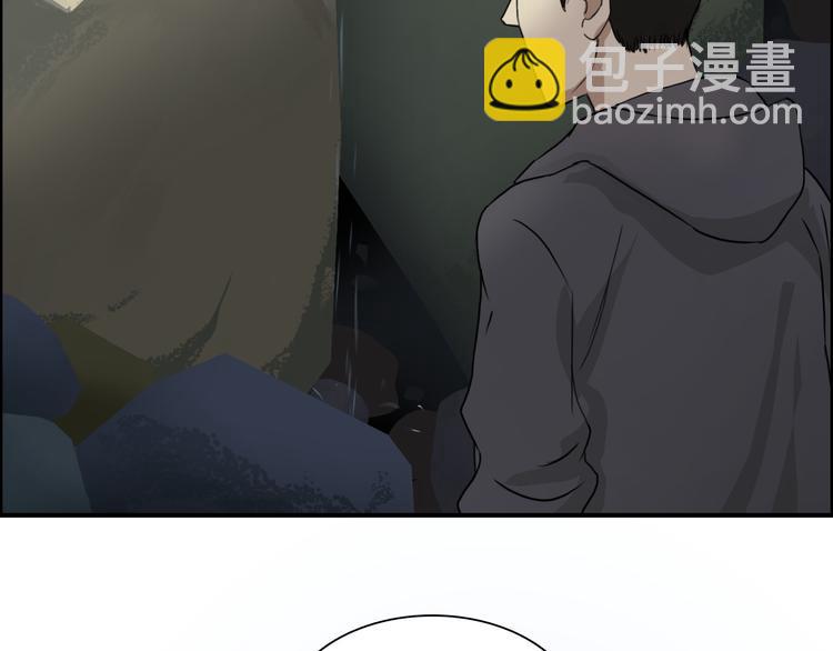 超能立方 - 第12話 探險之旅(3/3) - 1