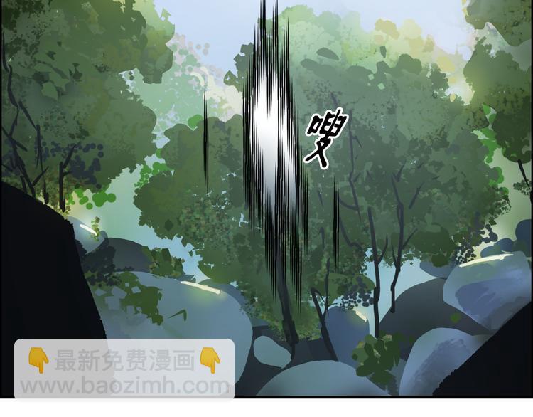 超能立方 - 第12話 探險之旅(3/3) - 4