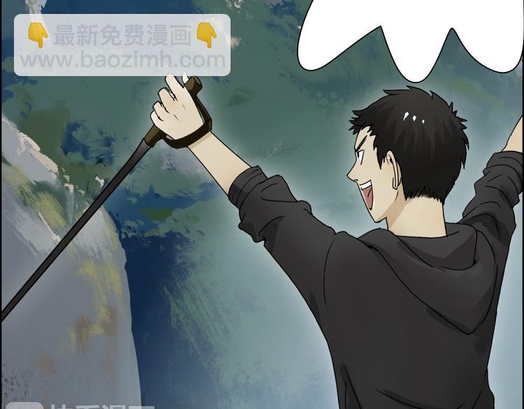 超能立方 - 第12話 探險之旅(2/3) - 2