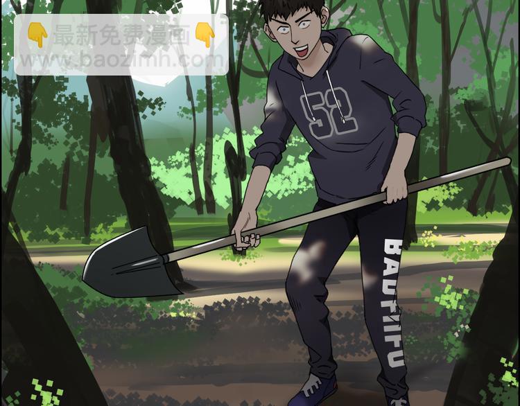 超能立方 - 第12話 探險之旅(2/3) - 8