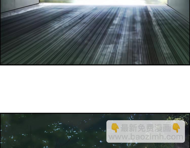 超能立方 - 第117話 源霧森林(3/3) - 2