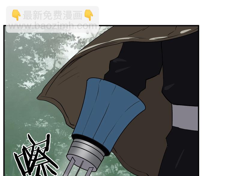 超能立方 - 第117話 源霧森林(3/3) - 5