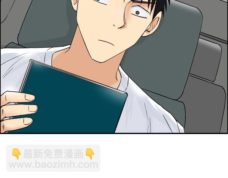 超能立方 - 第117話 源霧森林(2/3) - 6