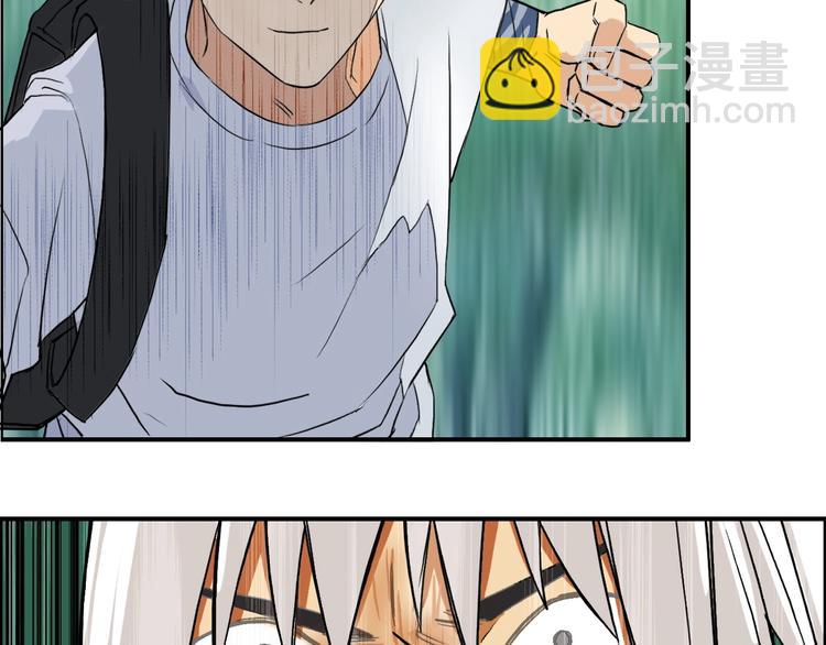 超能立方 - 第119話 星級強者(2/3) - 3