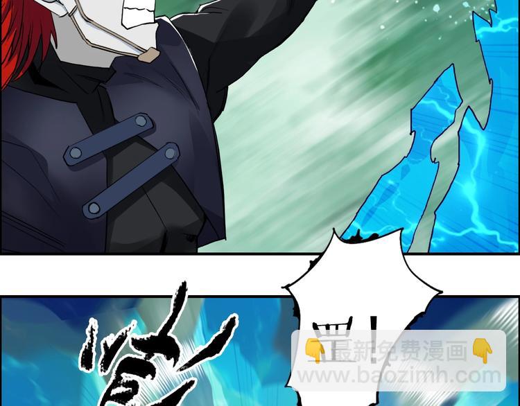 超能立方 - 第121話 甕中之鱉(3/3) - 1