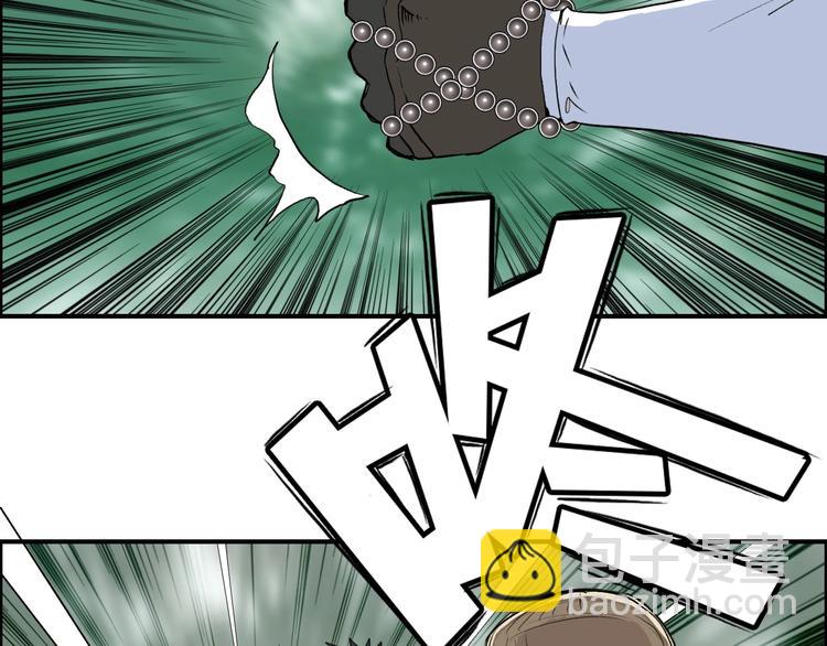 超能立方 - 第121話 甕中之鱉(3/3) - 5