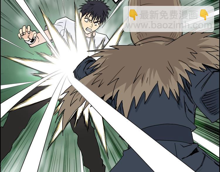 超能立方 - 第121話 甕中之鱉(3/3) - 6