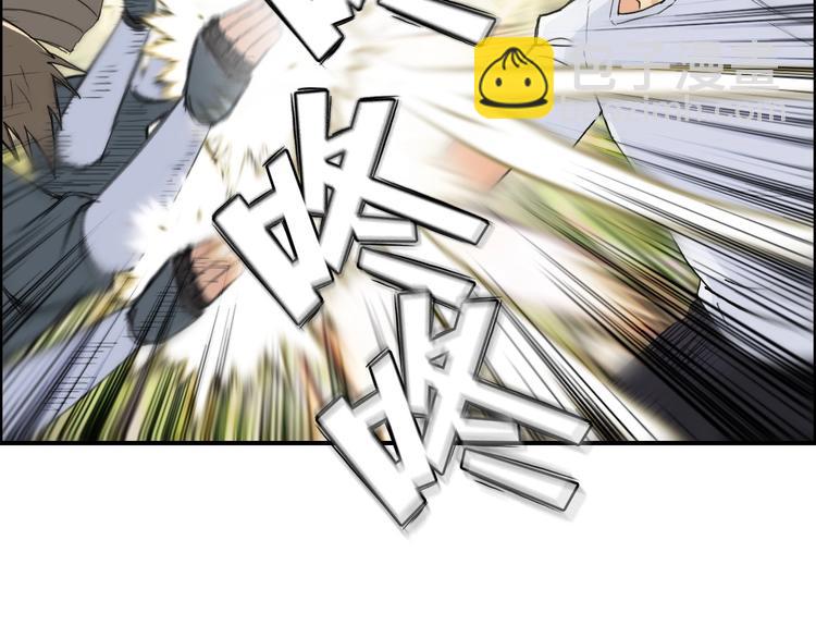 超能立方 - 第121話 甕中之鱉(3/3) - 1