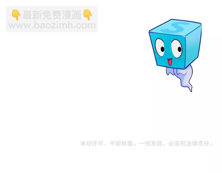 超能立方 - 第121話 甕中之鱉(3/3) - 1