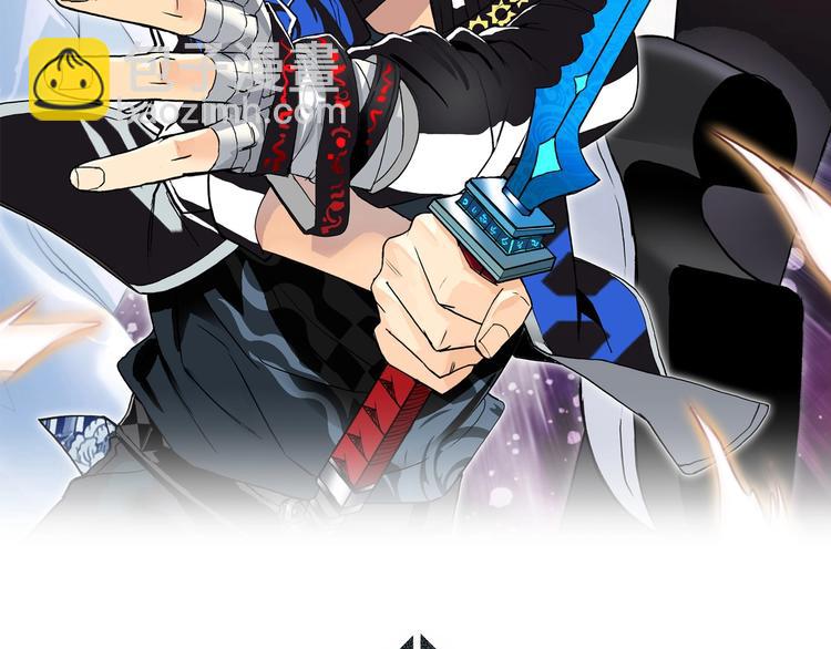 超能立方 - 第121話 甕中之鱉(1/3) - 2