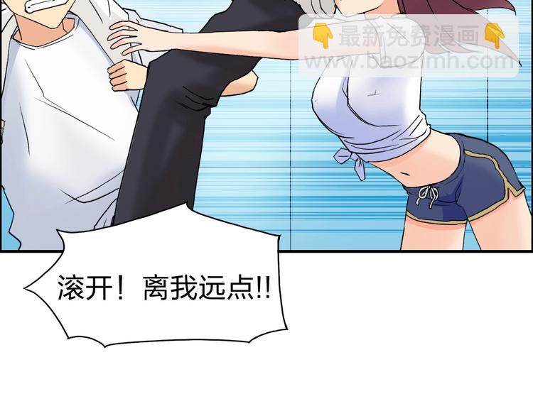 超能立方 - 第121話 甕中之鱉(1/3) - 4