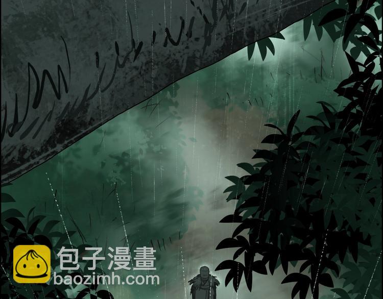 超能立方 - 第121話 甕中之鱉(1/3) - 6