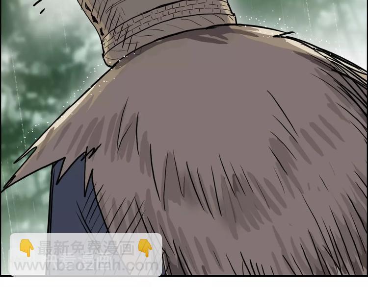 超能立方 - 第121話 甕中之鱉(1/3) - 5