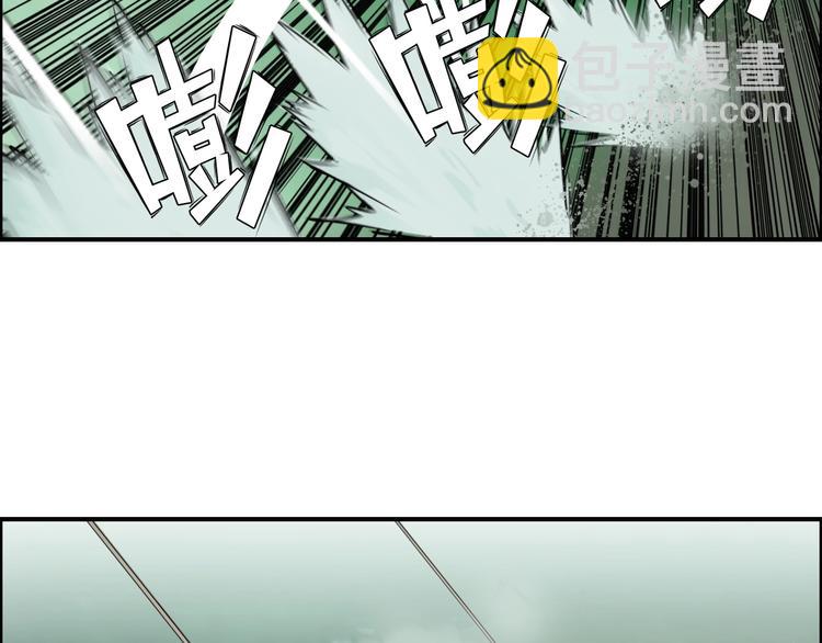 超能立方 - 第121話 甕中之鱉(1/3) - 1