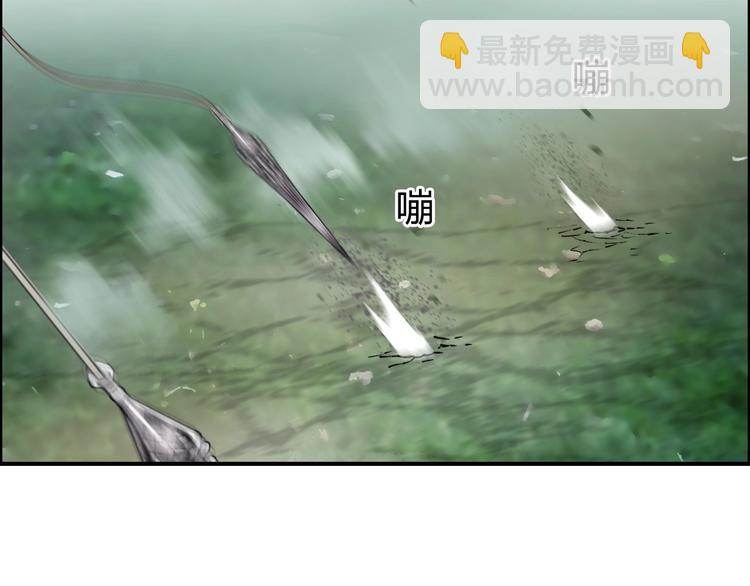 超能立方 - 第121話 甕中之鱉(1/3) - 8