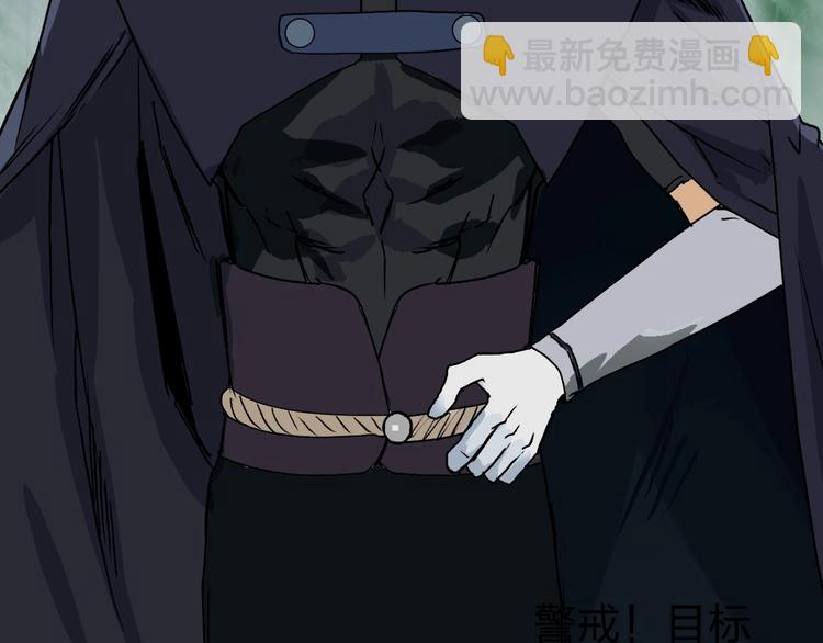 超能立方 - 第121話 甕中之鱉(2/3) - 5