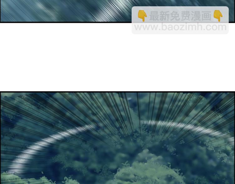 超能立方 - 第121話 甕中之鱉(2/3) - 5