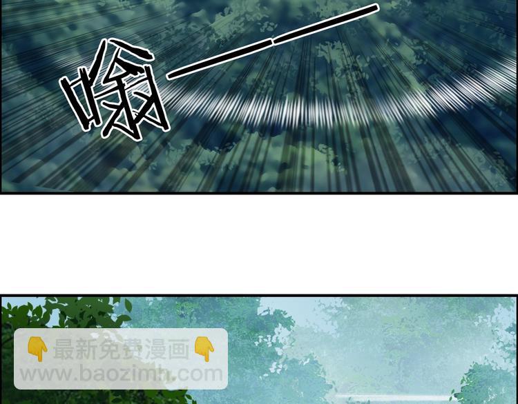 超能立方 - 第121話 甕中之鱉(2/3) - 6