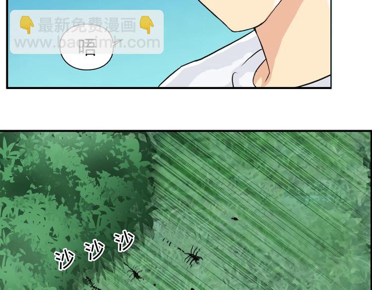 超能立方 - 第121話 甕中之鱉(2/3) - 1