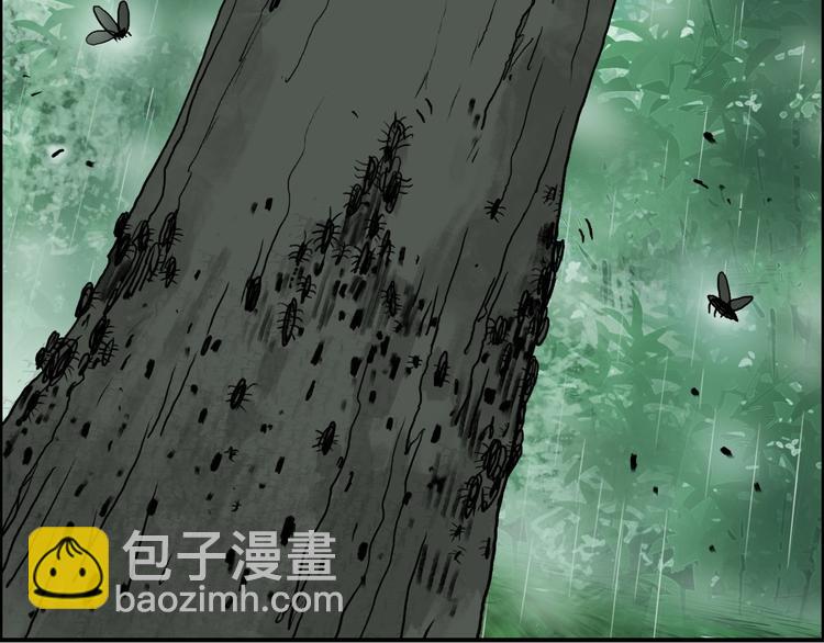 超能立方 - 第121話 甕中之鱉(2/3) - 7