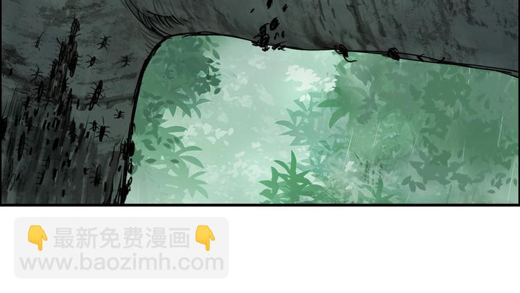 超能立方 - 第121話 甕中之鱉(2/3) - 2