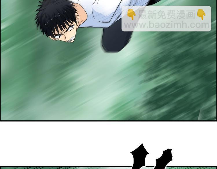 超能立方 - 第121話 甕中之鱉(2/3) - 5